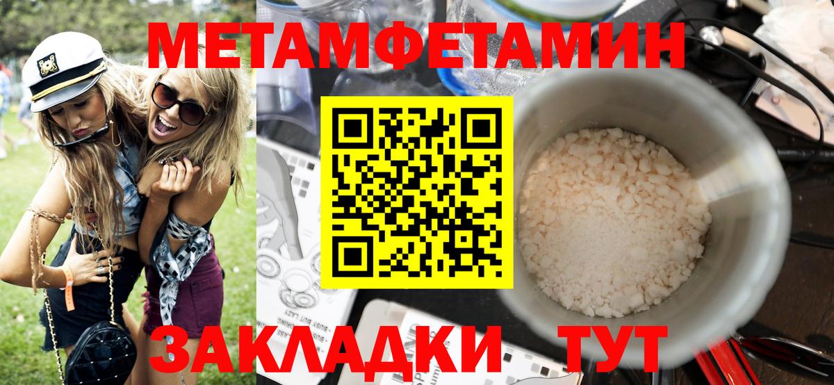 Амфетамин 97%  Вход с VPN  Amphetamine  Учалы 