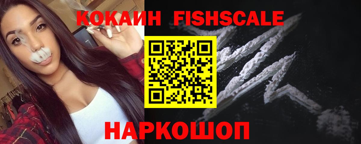 КОКАИН Колумбийский Учалы