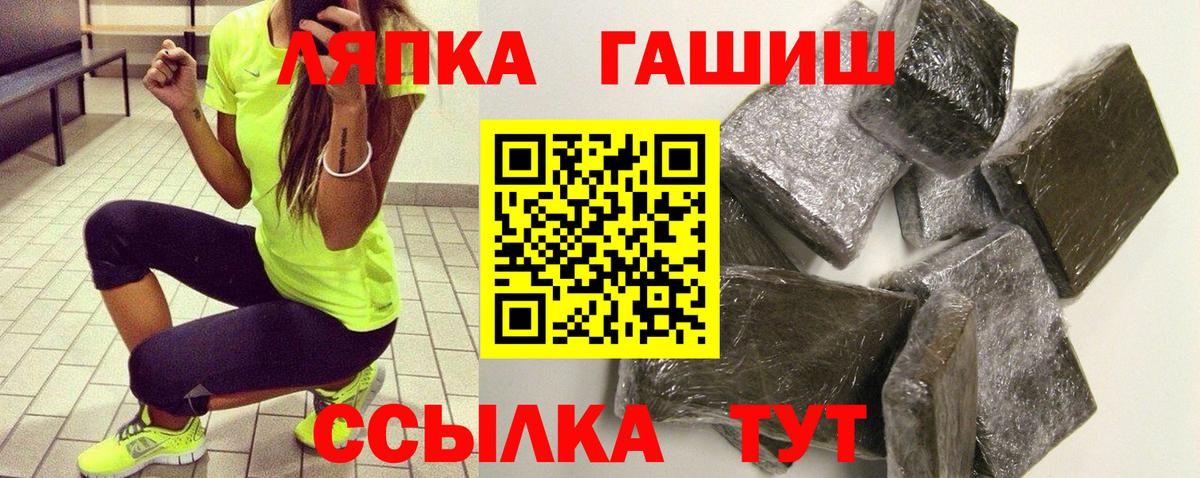 Учалы  Гашиш hashish  ГАШИШ гарик  Вход с VPN 