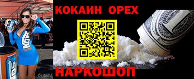 марки nbome Нарткала