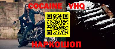 марки nbome Нарткала