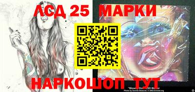 марки nbome Нарткала