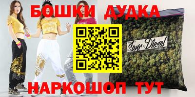 марки nbome Нарткала