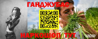 марки nbome Нарткала