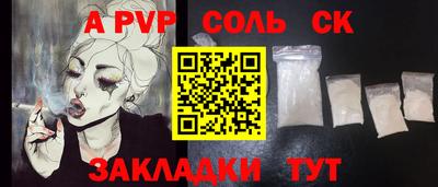 марки nbome Нарткала