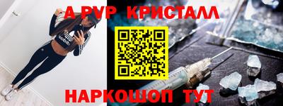 марки nbome Нарткала