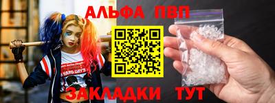a pvp Наро-Фоминск