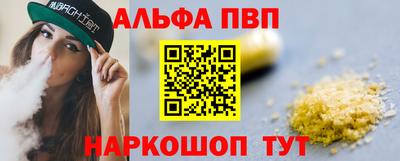марки nbome Нарткала
