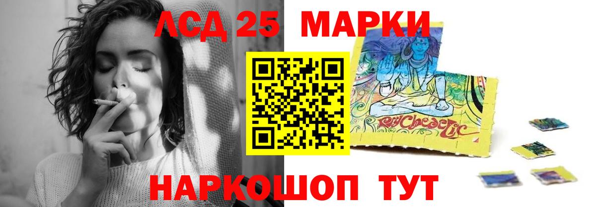 Учалы  Лсд 25 экстази  Вход с VPN    вход  ЛСД экстази ecstasy 