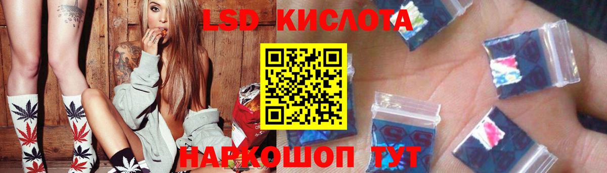 Лсд 25 экстази ecstasy Учалы