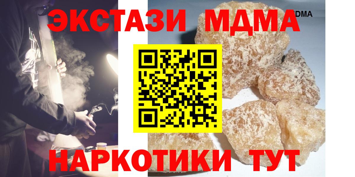 МДМА Molly Учалы