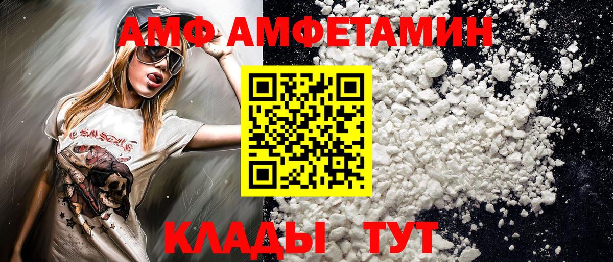 МЕТАМФЕТАМИН витя  Вход с VPN  МЕТАМФЕТАМИН витя  Учалы 
